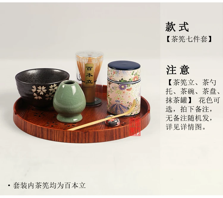Японский чайный сервиз матча, бамбуковый чайный сервиз, японский чайный сервиз, натуральный бамбук, аксессуары для чая Матча, чайные чашки кунг-фу, инструменты