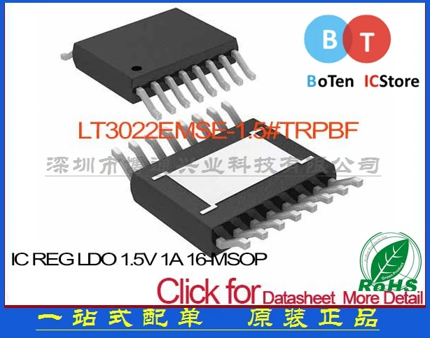 100% новый origina REG LDO 1.5 В 1A 16-MSOP LT3022EM LT3022EMSE-1.5 # TRPBF лучший матч |