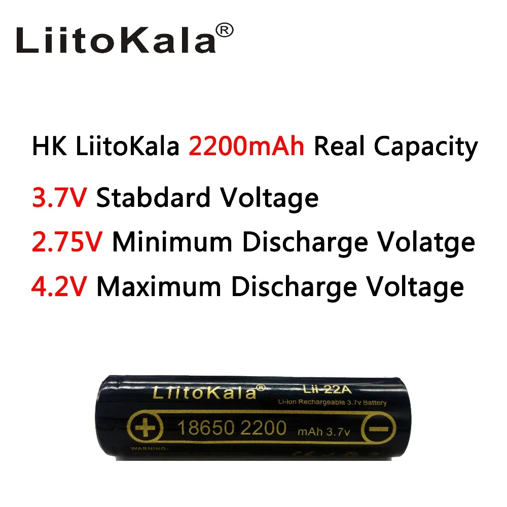 HK LiitoKala Lii-22A 3,7 V 18650 2200mAh 18650 батарея 3,7 V 2200mAh аккумуляторная батарея