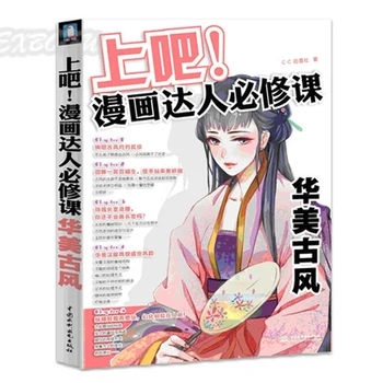 

Comic pencil Ancient figures line drawing book Chinese Beautiful Women Girls painting tutorial textbook learning comics books