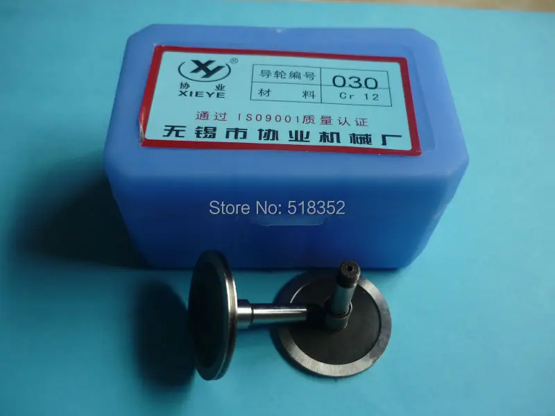 xieye030 (1)