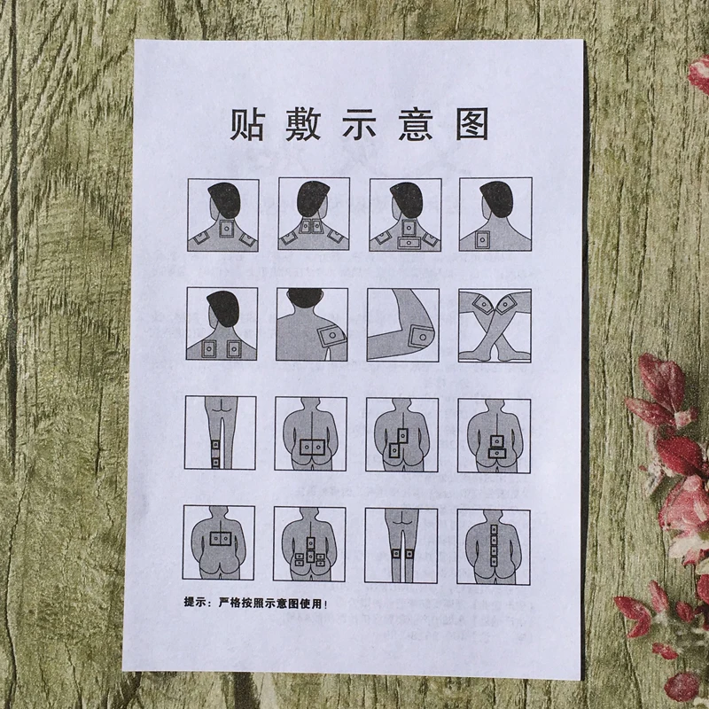 Chinese Herbal Magnetic Plasters6