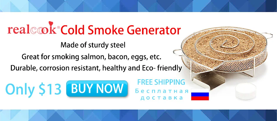 cold smoke generator-2