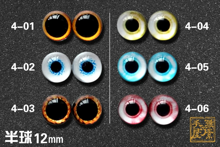 12mm-4-1