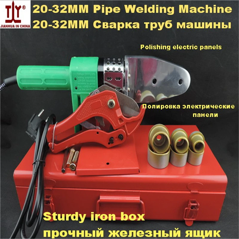 Free shipping dn mm small socket fusion welder butt