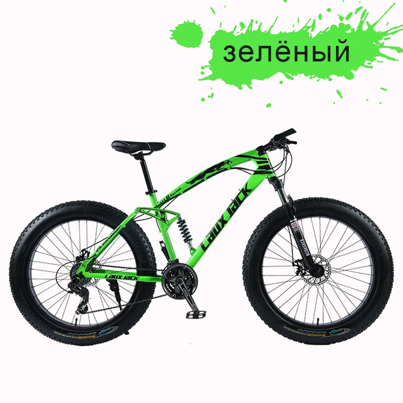 LAUXJACK горный фэтбайк велосипед 26"х4,0 колеса SHIMANO 24 скорости двухподвесная рама - Цвет: Green