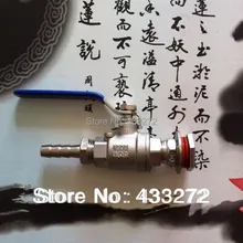 Домашний, домашний пивоваренный, 1/" безшовная переборка