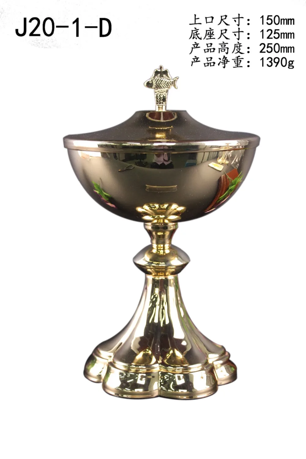 Gold Plated Ciborium Chalice with Jesus Fish Lid CHURCH COMMUNION 9.84
