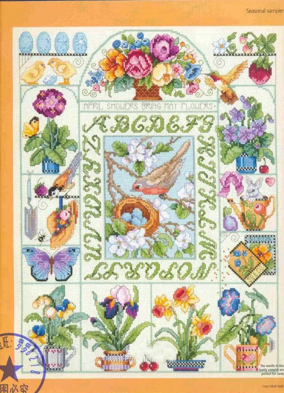 cs-2311 Cross Stitch Kit Seasonal Sampler Bird Four Season Seasons Spring Summer Fall Autumn Winter