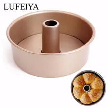 

Angle Food bread Pan 8 inch Non-Stick Natural Aluminum Commercial Removable Loose Bottom baking tin baguette Pan Gold