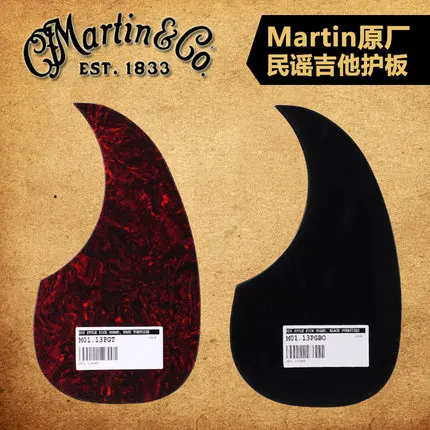 MartinGuitar Подлинная Акустическая гитара Dreadnought Pickguard замена в размере M/L, доступен в черном или искусственной черепаховой оболочке