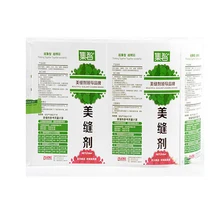 На заказ клейкий инвентаризационные этикетки