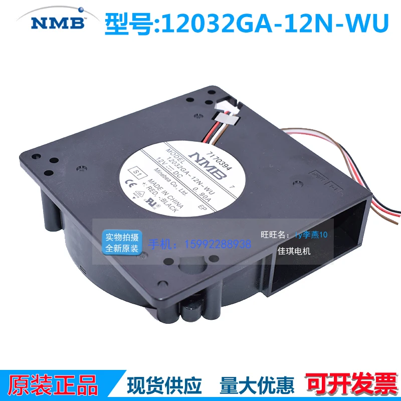 

NMB-MAT S1 DC 12V 0.90A 120x120x32 мм 4-проводной вентилятор охлаждения сервера