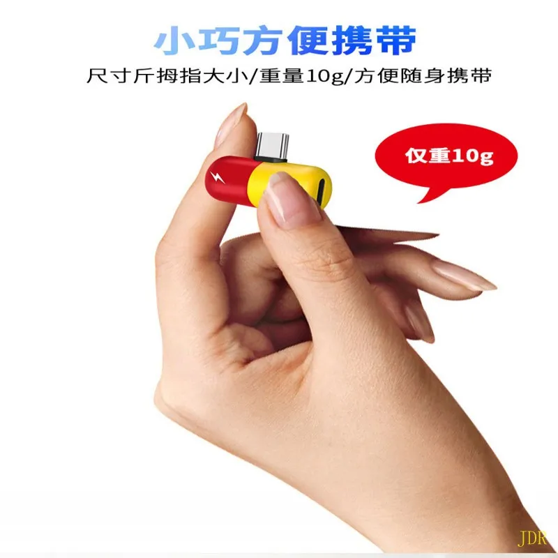 Адаптер pill type-c подходит для xiaomi huawei samsung type-c герметичные наушники-адаптер