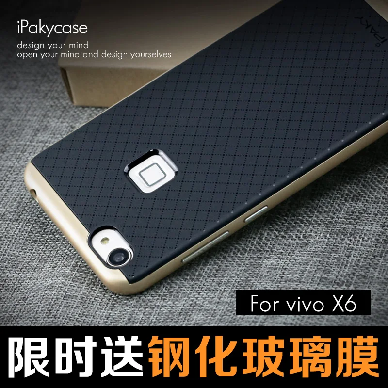 100% Оригинальный Ipaky бренд высокое качество vivo x6 5 2 дюйма Чехол для X6s X6a X6d