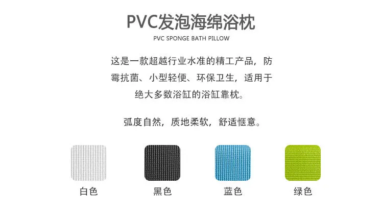 PVC_04.jpg