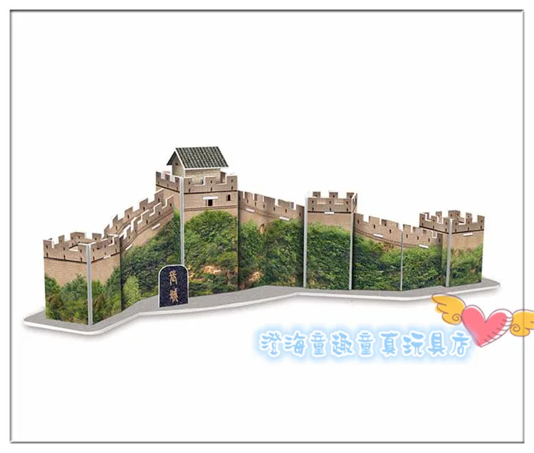 3D бумажный пазл строительная модель игрушка китайская Великая стена Пекин