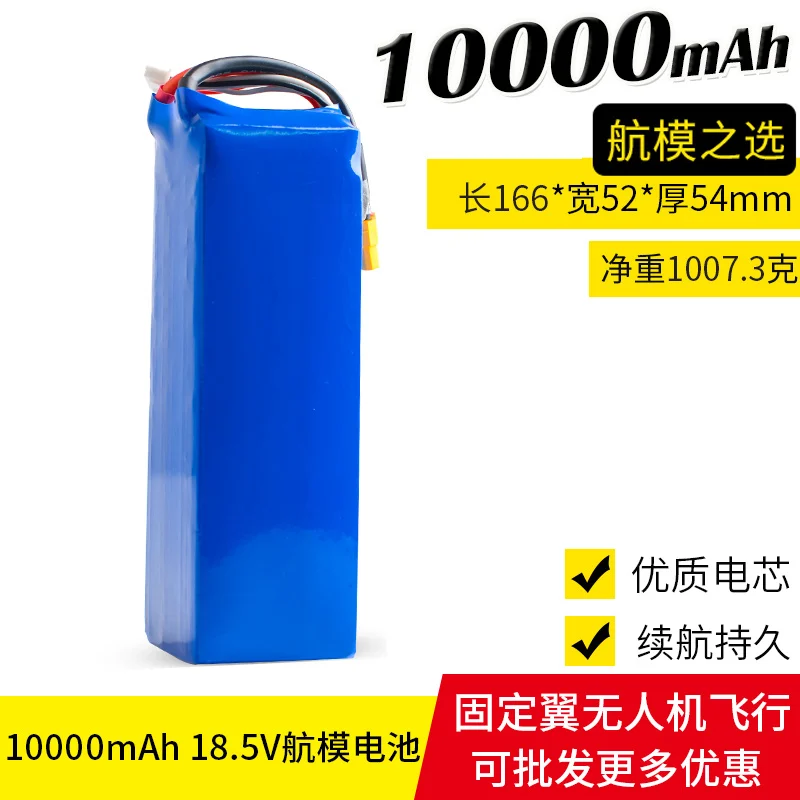 18 5 V 10000mAh 25C 5S RC LiPo аккумулятор для радиоуправляемый самолет Квадрокоптер Quadrotor