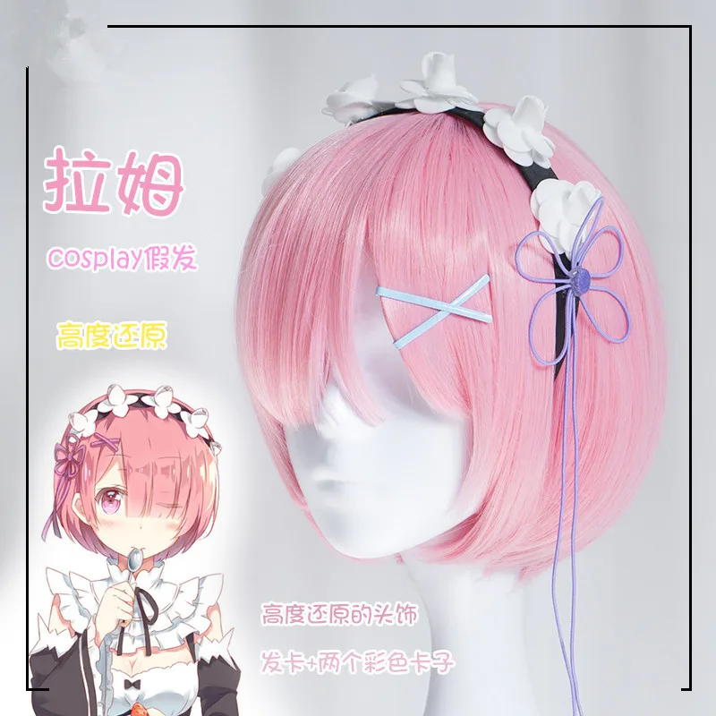E-SH-COS-0677-B