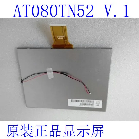 Новый оригинальный Innolux 8-дюймовый 50-контактный ЖК-дисплей AT080TN52 V.1 цифровой