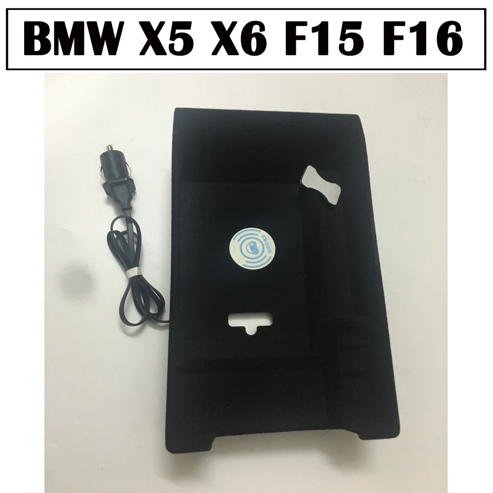 Для BMW X5 X6 F15 F16 QI Беспроводное зарядное устройство Скрытая Беспроводная зарядка