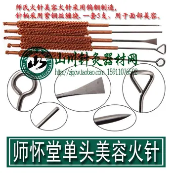 

Single-head beauty fire needle / tungsten steel fire needle