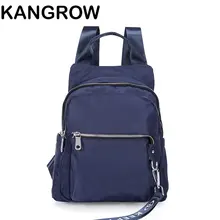 Kangrow одноцветное Цвет Для женщин мода нейлон Рюкзаки Для женщин Повседневное Daypacks красный Крепкие Наплечные сумки