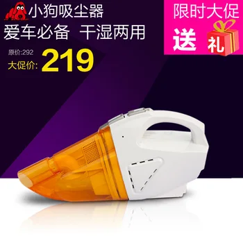 

Car vacuum cleaner car wet and dry dual-use small mini high power d-703