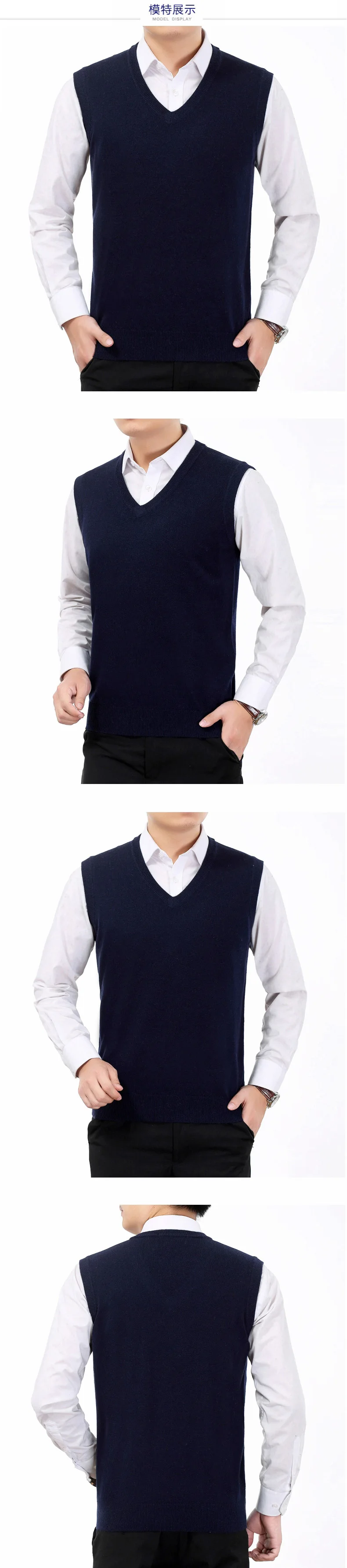 Spring Autumn Men Kintted Vest Woollen Blends Waist Coat Man Casual V-neck Vests Male Sleeveless Weskit Mans Plain Textured Gilet Leisure Wear (8)