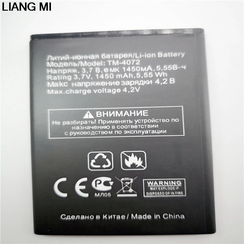 

New 1450mAh TM-4072 TM 4072 TM-4272 battery For texet TM-4072 4072 TM4072 tm4072 tm-4072 mobile phone with phone holder for gift