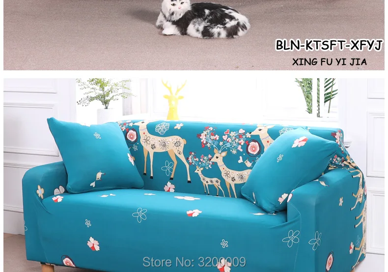 Cartoon-sofa-cover_20_02
