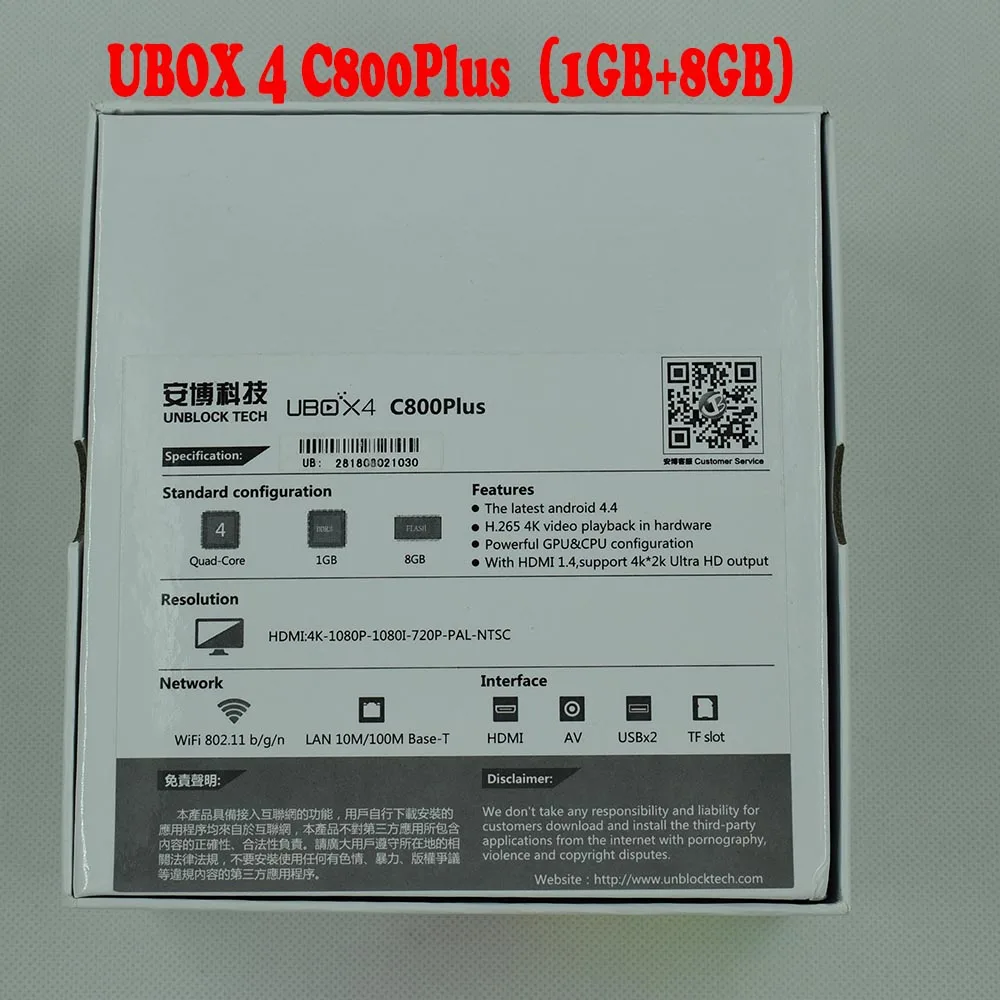 IP tv разблокировка UBOX6 Pro2 I950 и UBOX5 Pro и C800Plus Smart Android tv Box Япония Корея Малайзия Спорт Для Взрослых ТВ канал