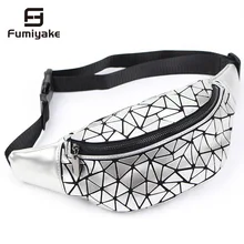 Новые поясные сумки, поясная сумка для женщин, поясная сумка с геометрическим рисунком и блестками, женская светящаяся поясная сумка, нагрудная сумка, женская сумка