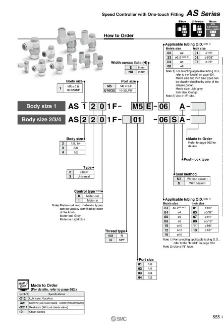 AS1211F-M5-04A AS1211F-M5-06A AS2211F-01-04SA AS2211F-01-06SA AS2211F-01-08SA AS2211F-01-10SA SMC дроссельного клапана Разъем