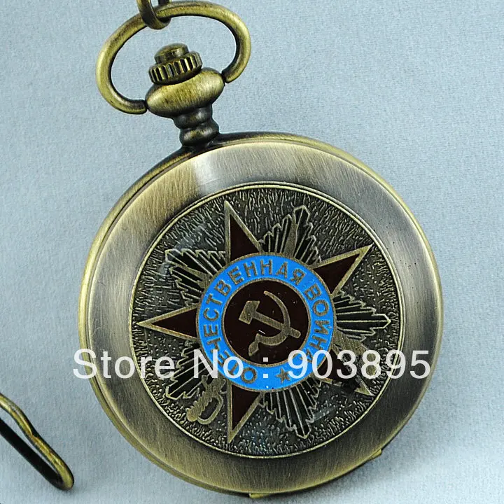 Prix pour Russie Vingtage Bronze cuivre Tone soviétique bolchevik mécanique main vent FOB montre de poche Mens militaire montre pendentif de la chaîne Prix pour Russie Vingtage Bronze cuivre Tone soviétique bolchevik mécanique main vent FOB montre de poche Mens militaire montre pendentif de la chaîne