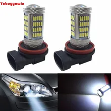 2 шт новейшая версия H11 H8 светодиод высокой Мощность 4014 92smd чипсеты супер яркий 6000 К белый автомобиль противотуманные огни DRL заменить лампы