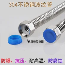 4 минуты 304 нержавеющая сталь сильфон водонагреватель природный газ металлический шланг горячей и холодной высокого давления взрывозащищенные водопроводные трубы