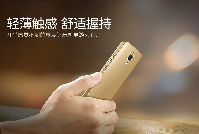 Для Xiao mi 4 4C чехол s MSVII Жесткий ПК полная защита Матовый чехол ультра тонкий матовый чехол для Xiao mi 4 mi 4C mi 4 4C чехол для телефона