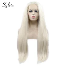 Sylvia 60# светлые яки прямые синтетические парики на шнурках с средний пробор натуральные термостойкие волокна волос для женщин
