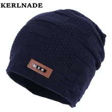 Мужские дизайн шапочки для мальчиков модная зимняя одежда шляпа тепловой теплее камуфляж красочные модели Открытый Зимние шапки толстые Skullies