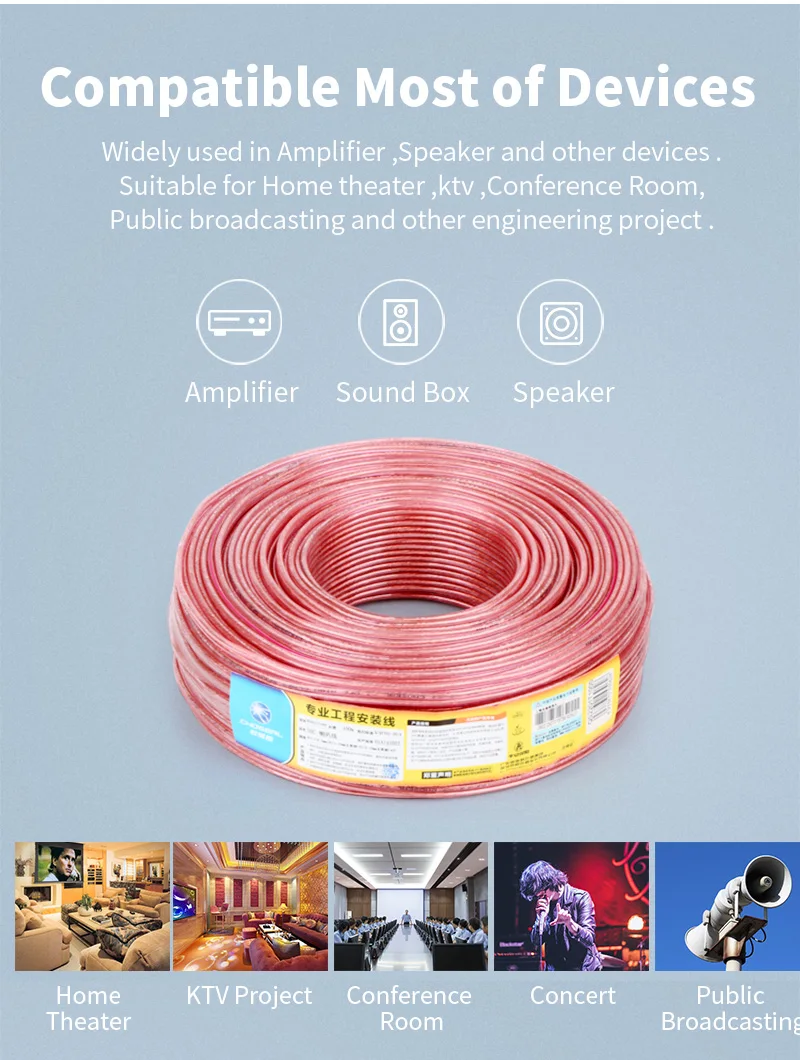 Audio Speaker Sound Cable Line Wire (6)