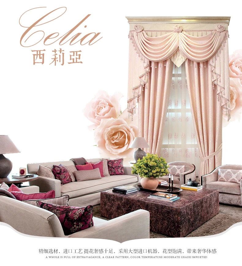 European high-grade jacquard embroidery pink rose cloth curtain valance E522 