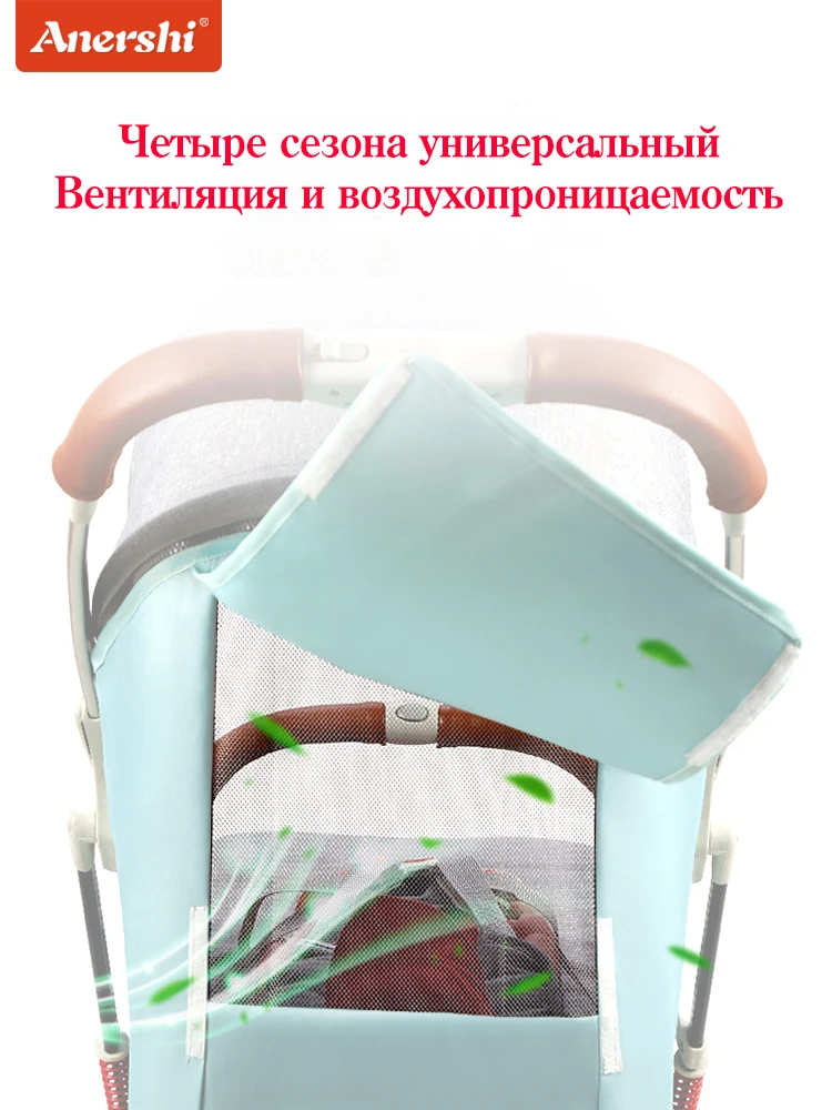 Anershi коляска детская Сложить Легкая в самолет Россия Бесплатная доставка|Легкая