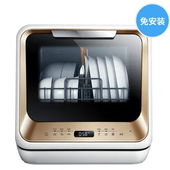 Buy Dishwasher Avoid Installation Of Dishwasher Household Automatic Desktop Mini Small Embedded Brush Bowl Machine.