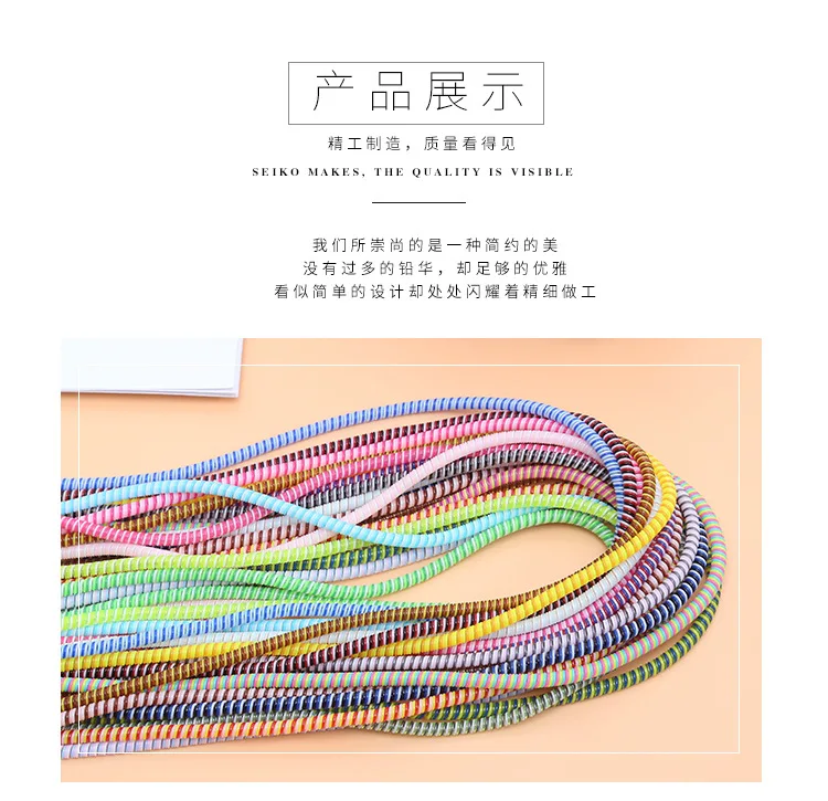 1 шт трехцветный тпу спиральный USB зарядное устройство протектор сердцевины кабеля обмотка кабеля для зарядки кабелей органайзер, длина 140 см