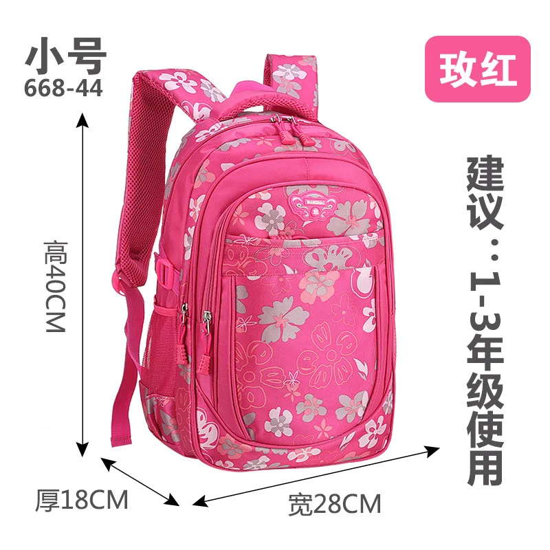 small rose red Милые детские школьные рюкзаки для девочек Дети ортопедический школьный рюкзак водостойкий рюкзак для девочек детский школьный рюкзак, школьный рюкзак - Цвет: small rose red