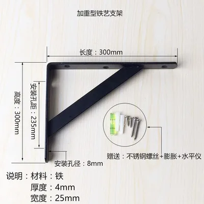 good price decorative metal shelf bracket and shelf support bracket 300mm length x 300mm width - Decorative Metal Shelf Brackets good price decorative metal shelf bracket and shelf support bracket 300mm length x 300mm width - Decorative Metal Shelf Brackets