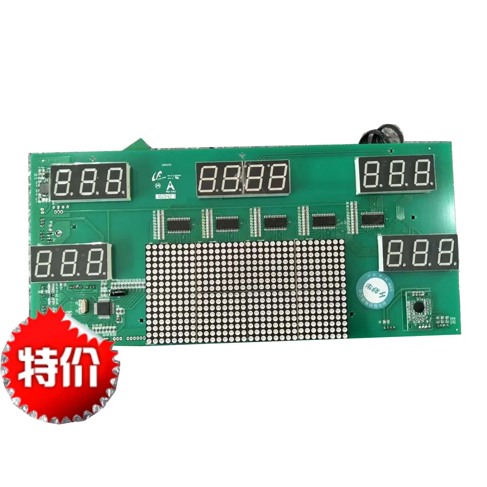 

Treadmill screen circuit board upper control board display board for SHUA X9 SH-5918 PCB-SH5918-MAIN-V1.4.PCB