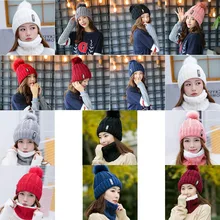 Женская зимняя вязаная утолщенная шапочка с шарфом теплая меховая зимняя шапка TT@ 88