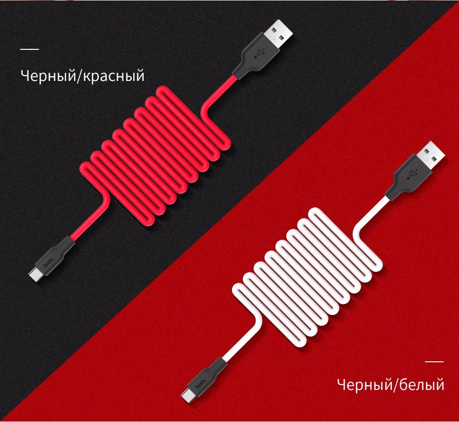 НОСО силиконовый Тип USB c 2A USB c быстрой зарядки данных Тип кабеля-C usb Зарядное устройство кабель для Galaxy s8 плюс Xiaomi 6 MI5